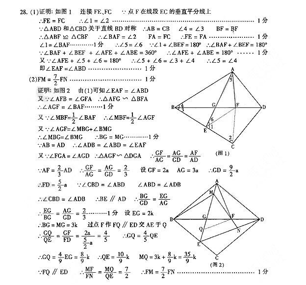 详解|十年中考真题详解！数学26题咱家孩子能拿多少分？