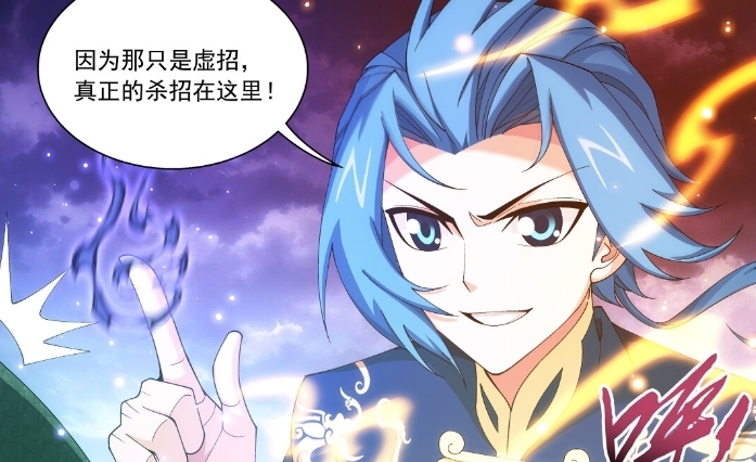 御风|斗破苍穹之大主宰:吴峒穷追不舍,御风灵珠坚持不久,牧尘动真格