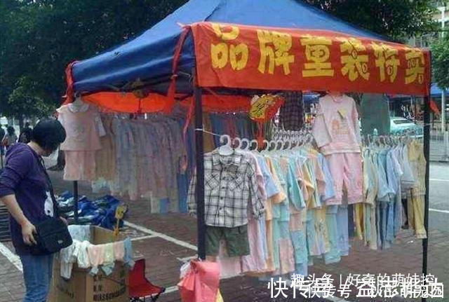 连帽|“会在地摊给孩子买20块钱衣服吗”多数宝妈回答,和你想的不同