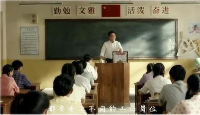 学生时代班主任的“外号”，竟能做到如此统一，看看你都熟悉吗？