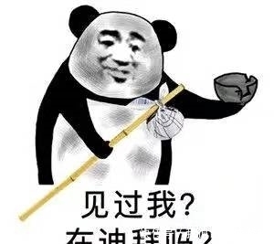 开心一刻|唐僧:悟空,把豹精灭了皮带来,为师给你做条性感的豹纹小裙裙。