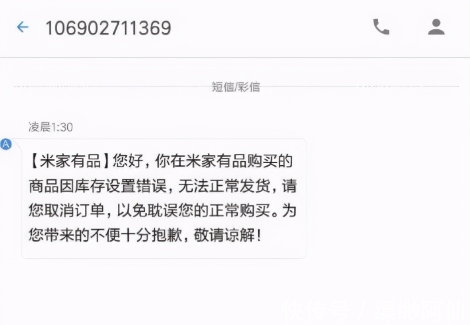 手机|打脸国内媒体,三星回来了,618战报出炉,三星正在收复中国市场