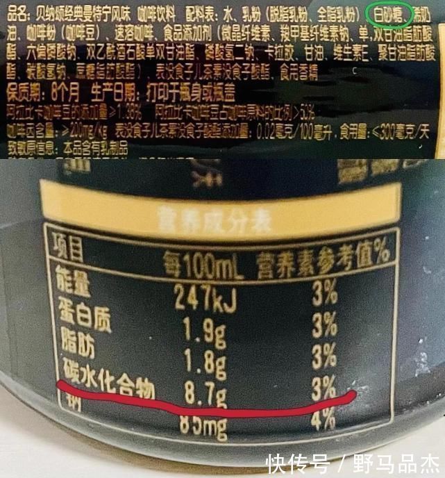 营养师|“甜”并不是判断食物含糖的标准,而你需要搞清楚2件事