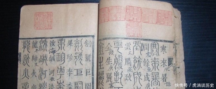 中国|外国王子移民中国,后人改姓成这个姓,被称为中国最奇特的姓氏!