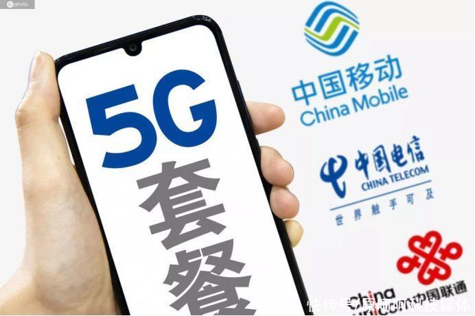 5g|看了三大运营商的5G降价，我笑了，就这？