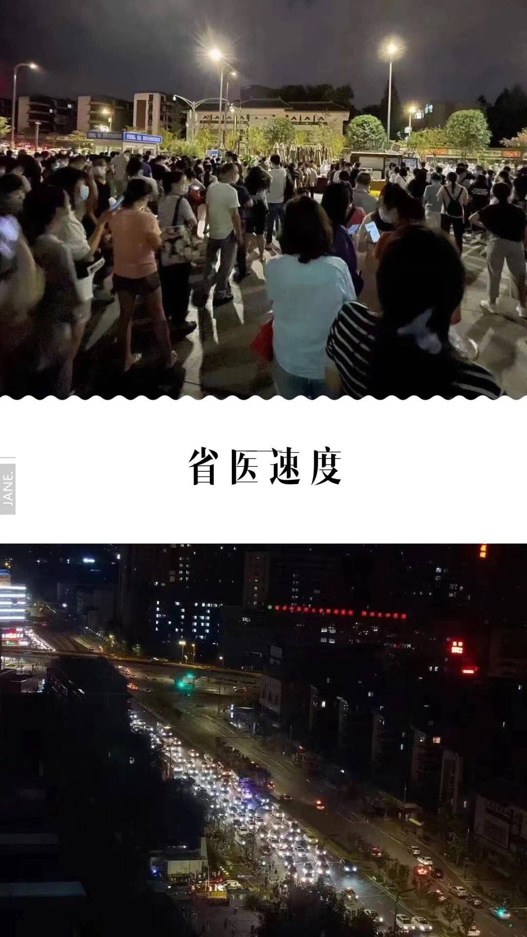 四川省人民医院|四川省人民医院全面恢复运行 自助核酸开单恢复常态