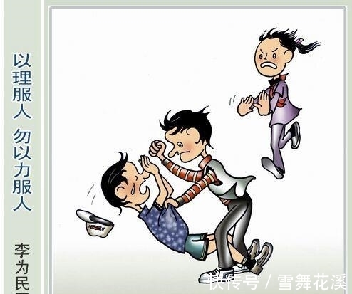 艺术长廊|走进李为民的漫画艺术长廊