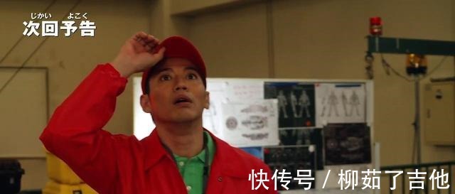 预告|泽塔奥特曼22话预告详解巴罗萨三代再来袭吉祥物赛文加再起