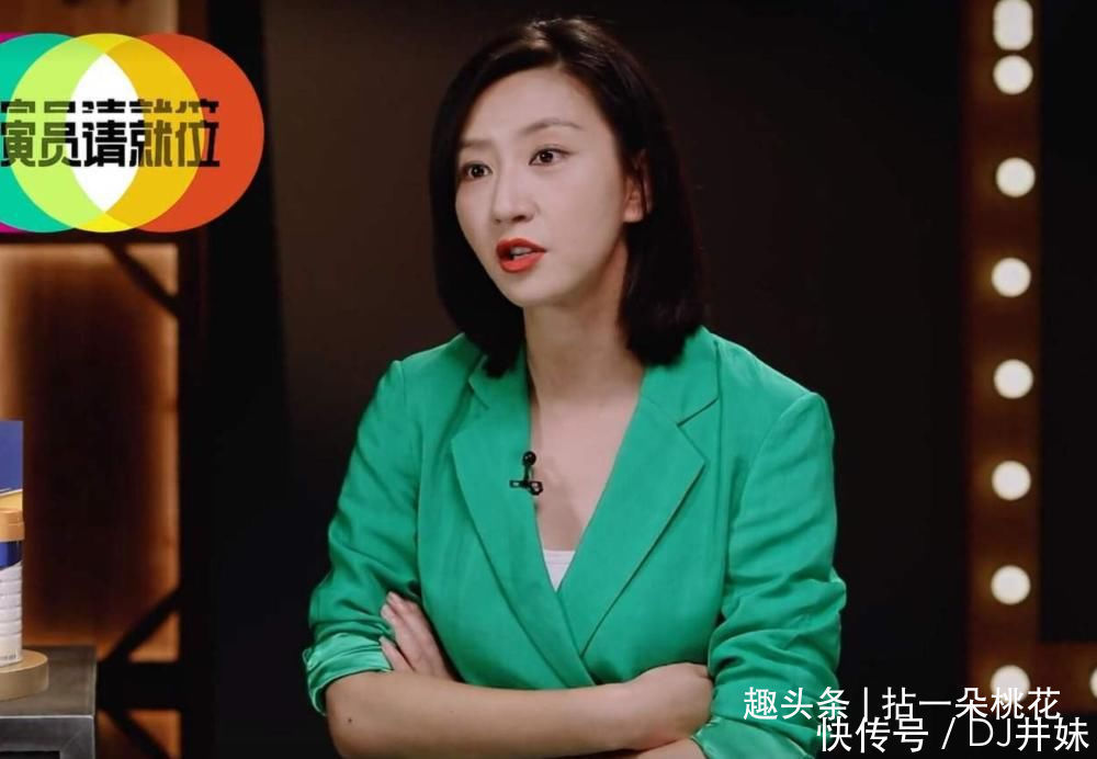 家庭|如何评价唐一菲的退赛《演员请就位》把伤疤被重新揭开