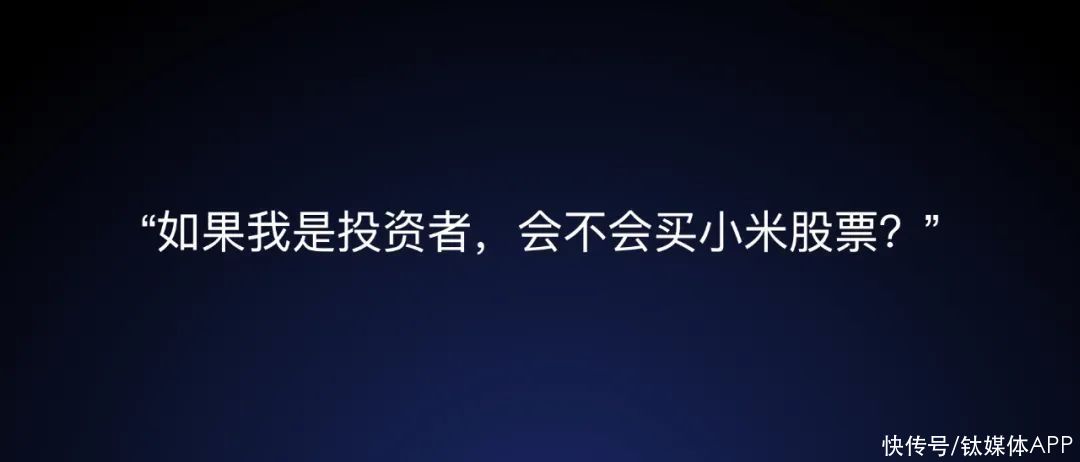 小米|雷军首次揭秘他最艰难的10个选择：小米上市破发是十年来最沮丧的一天｜CEO说