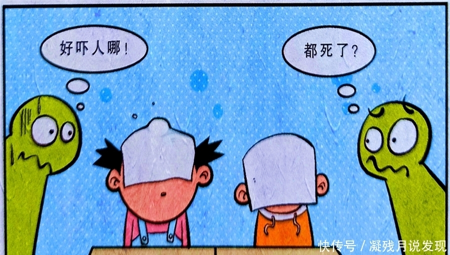 衰漫画：衰衰创意课堂，颜料还能这样用？