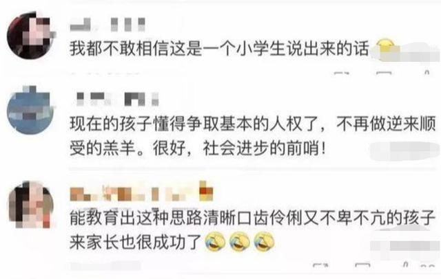 “爸，骂我请用古诗词”，被古诗喂大的孩子，气质绝非一般