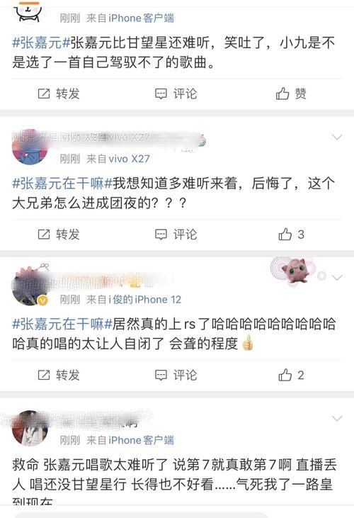 创造营：刘彰空降成团位无人质疑，第八出道张嘉元，被喷唱歌难听