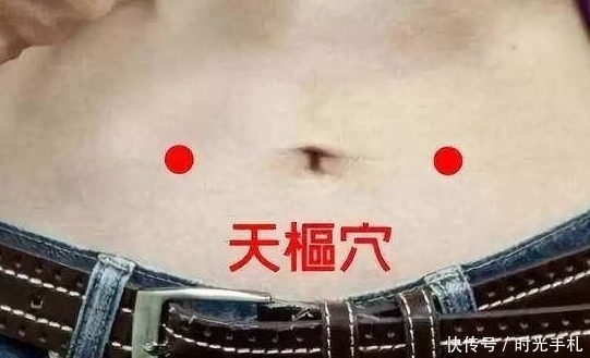身上2处“通便穴”,每天睡前按一按,助你缓解便秘,肠道更通畅