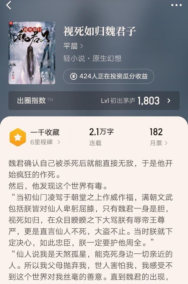 超品相师&会说话的肘子、手握寸关尺等九位人气作者新书上线，你关注了吗？