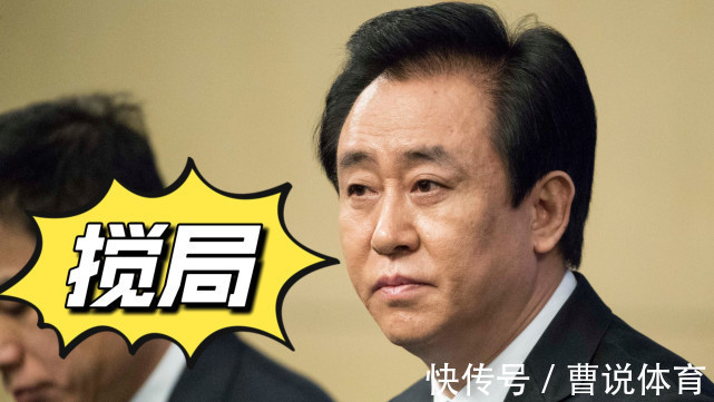 鲁能|被许家印放弃,26岁韦世豪没有人要?16万月薪嫌少,坑鲁能真气人