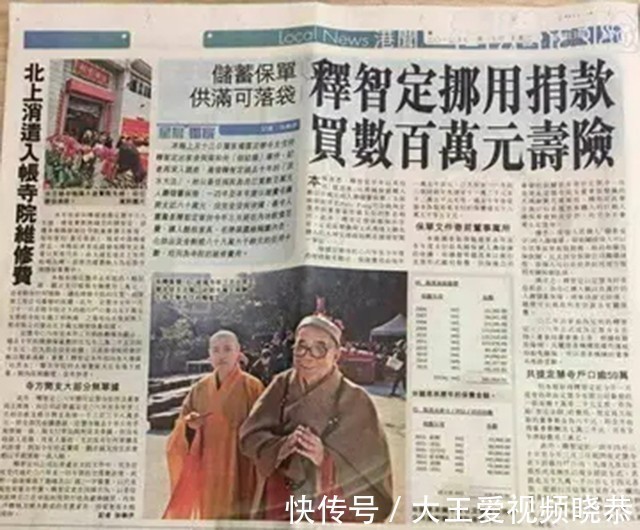 僧袍#这位女住持与两位和尚结婚,开豪车、住别墅,还在僧袍里穿黑丝