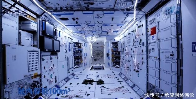 中国空间站 天和核心舱发射成功 宇宙家园开建