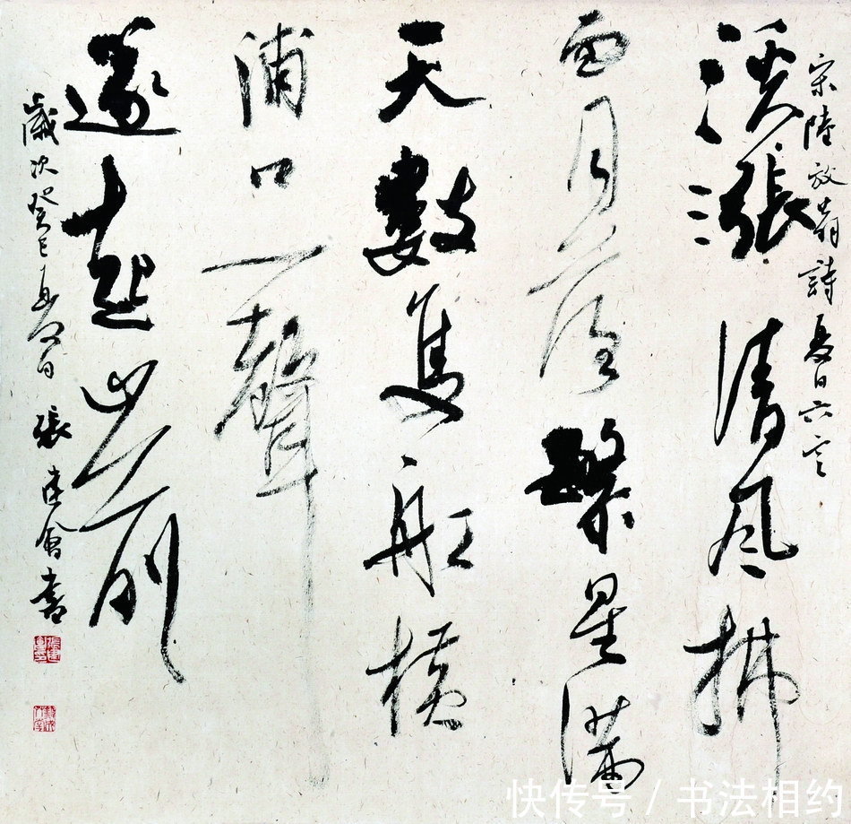 中书协!中书协副主席张建会的行书王风董意,隶书自成一体,古今结合