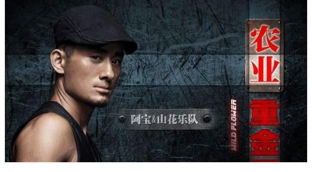 阿寶|草根歌王阿寶的墮落史，真相更慘