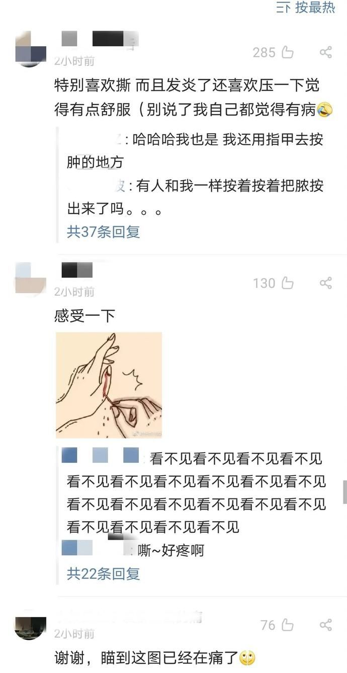 只因这个小动作，知名女星入院手术！医生紧急提醒……