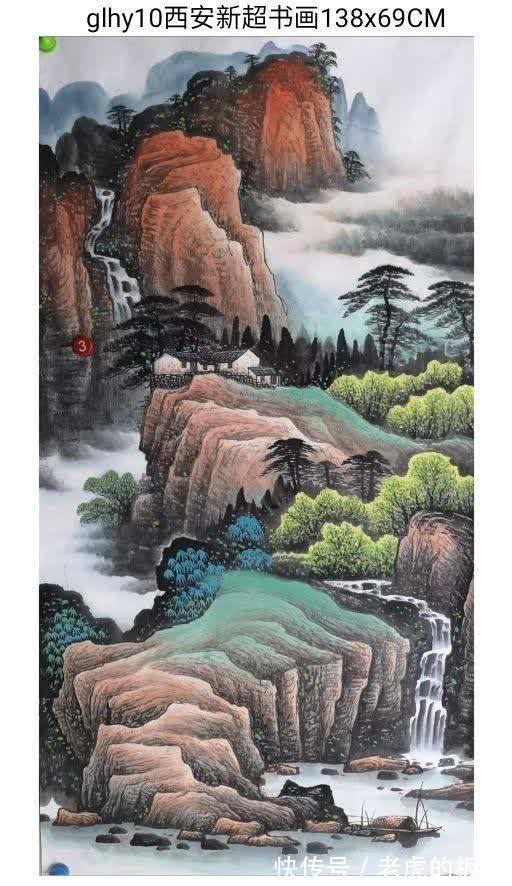 山水画|书法国画定制收藏,山水画系列,九鱼图系列,花鸟四条屏系列