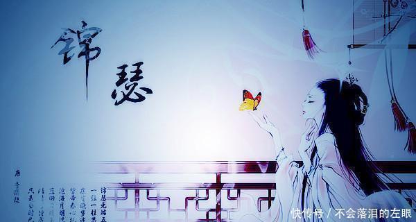 李商隐|李商隐的这首诗人人会背,但是却没人真正能懂