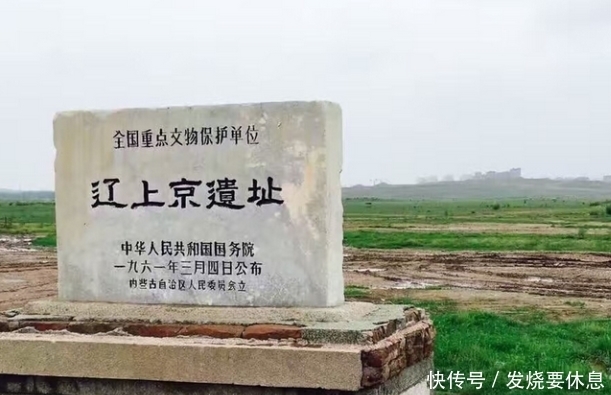 耶律阿保机|耶律与萧共天下：《燕云台》的故事背后