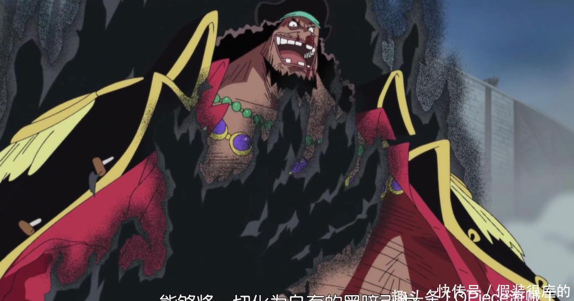雄踞|海贼王:恶魔果实TOP3,震震果实雄踞第一,暗暗果实也只能排最后