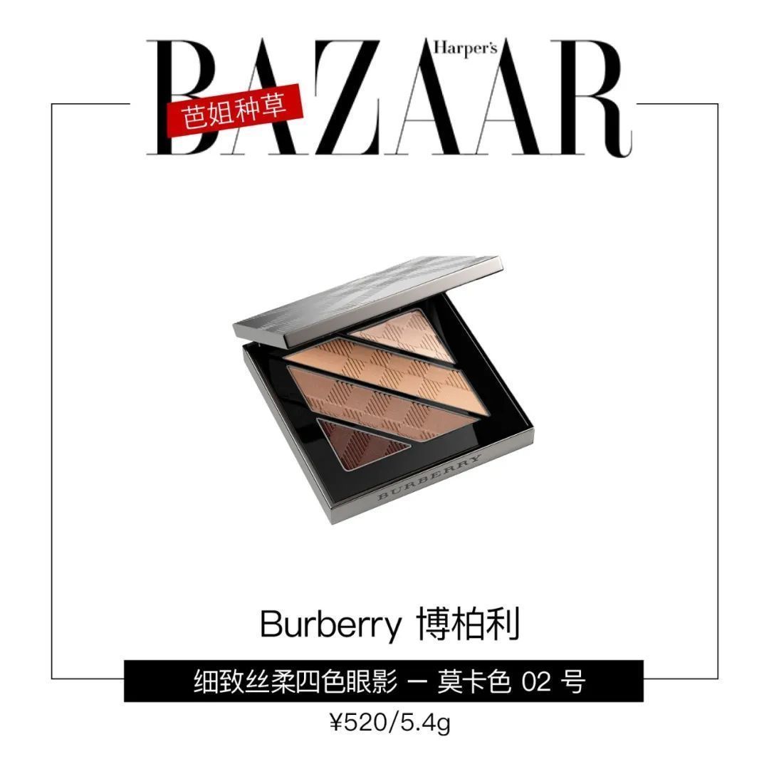  冬天|冬天的第一个妆非这款“凡尔赛”味儿的法式莫属啊