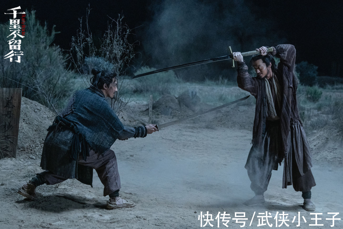武术|杀人杀麻了！刷完这部猛片，果断抛弃了“假大空”的雪中悍刀行