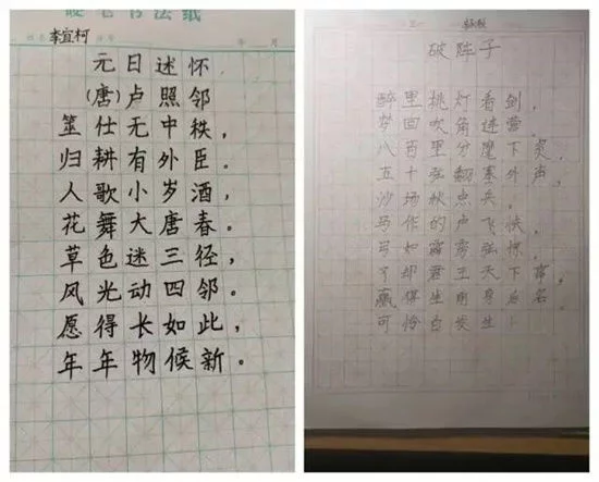 一篇读懂（元旦的来历）元旦的来历 简介 30字英语 第9张