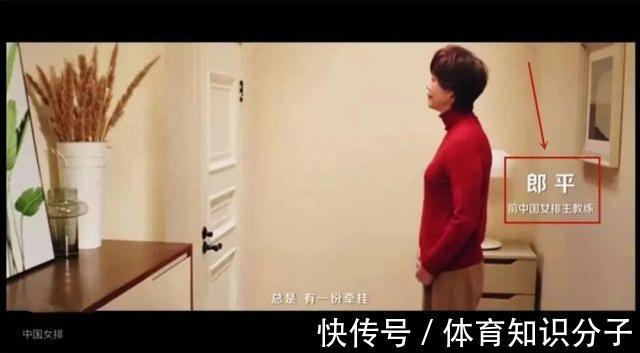 主教练|女排新帅人选浮出水面?郎平携爱徒亮相,或再度出山带领球队