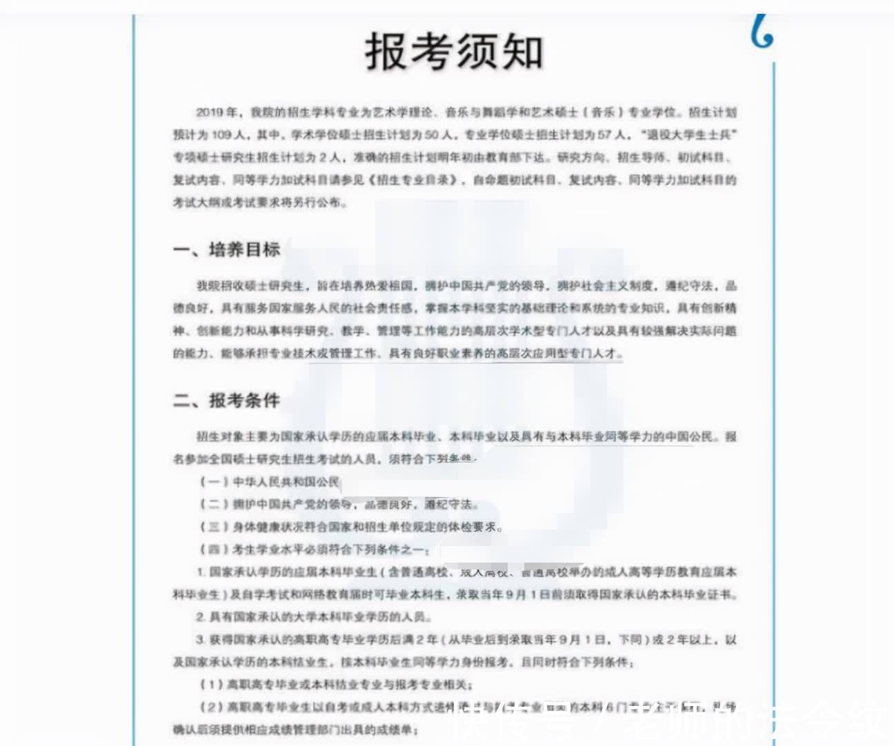 竹篮打水一场空|22年考研还没开始，一部分考生被取消考试资格，辛苦备考成一场空