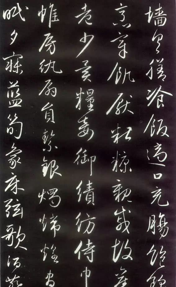 和?|这幅和珅私藏的书法珍品,到死都不愿进献皇帝!