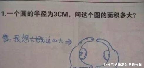 男学生期末考试写作文，让老师“输入密码”才能看，结果