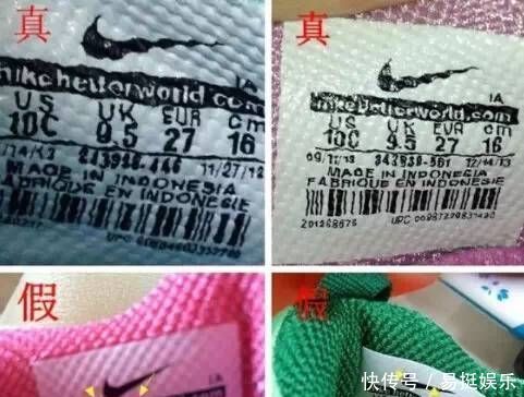花了大价钱给孩子买鞋却无法确定真假教你五招辨别Nike毛毛虫