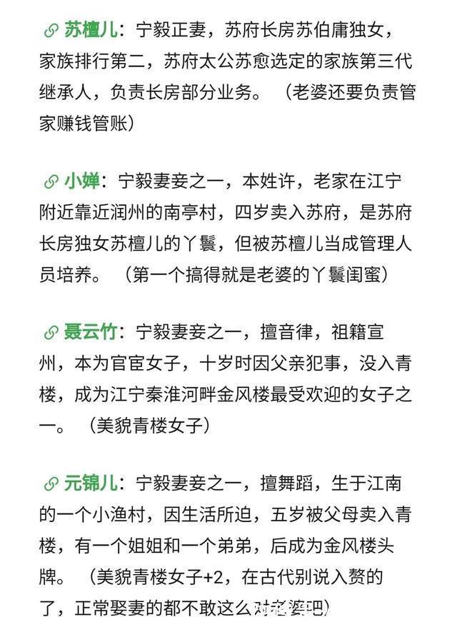 作者|《赘婿》作者不尊重女性引反感,剧方慌忙改简介,力证剧书分离
