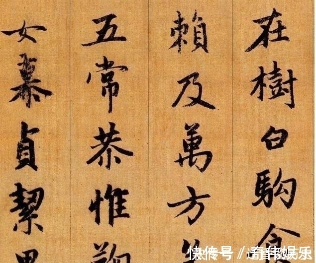 周兴嗣#书法史上精美奇绝的1000个字，美得如痴如醉，盛传七百多年不衰