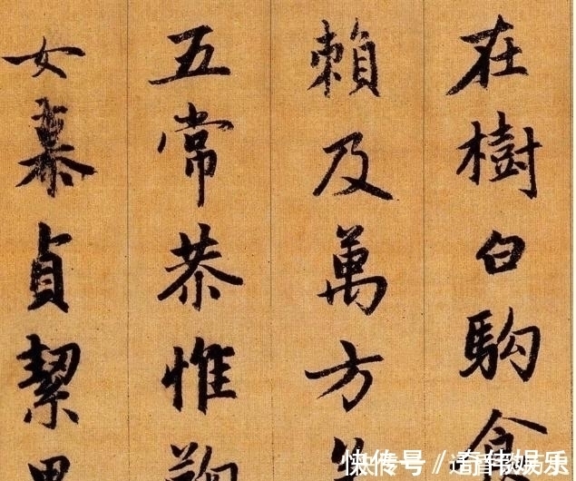 周兴嗣#书法史上精美奇绝的1000个字,美得如痴如醉,盛传七百多年不衰