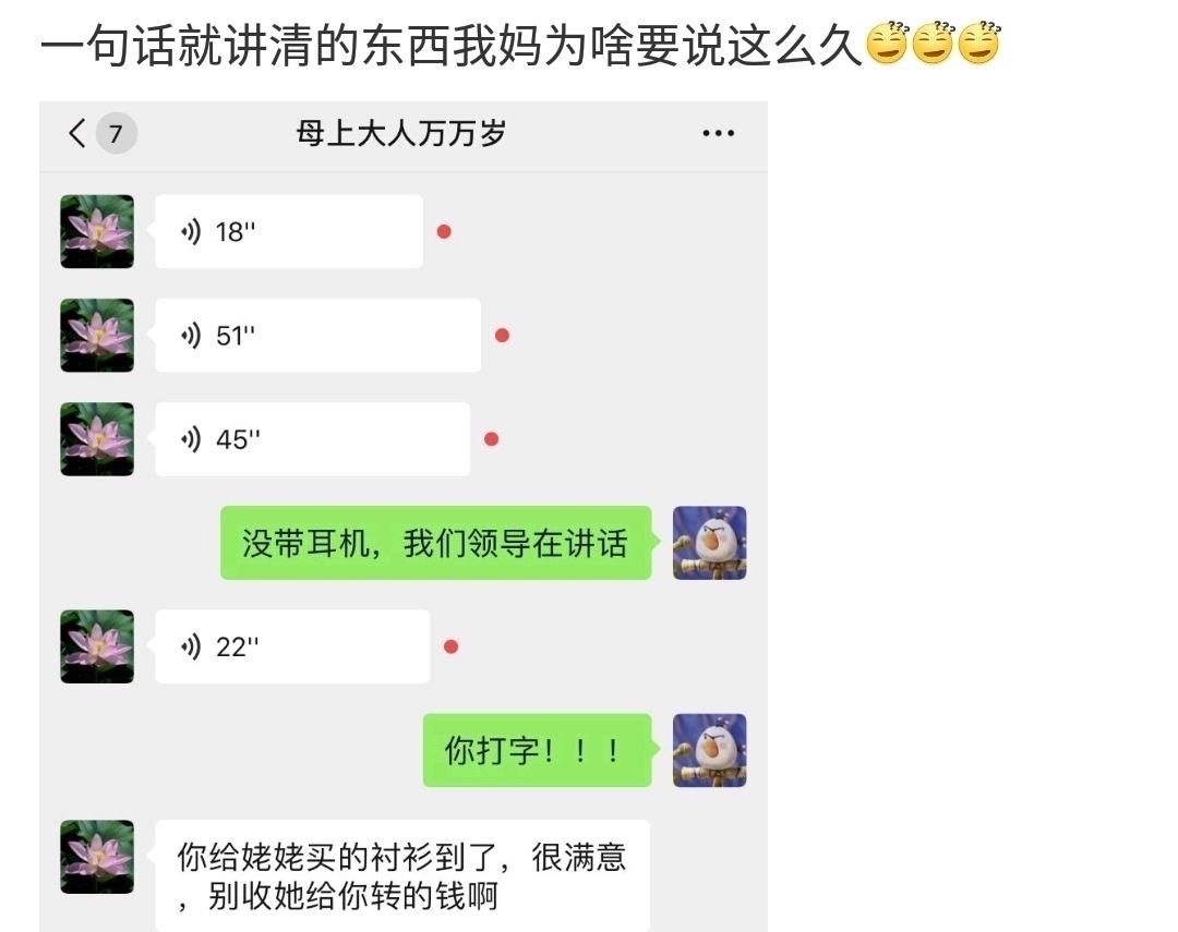 “不懂就问,女孩子的脚上戴这个是什么意思啊”单纯为了看吗
