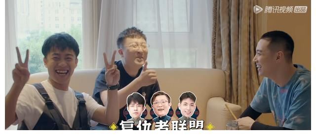 《德云斗笑社》第二季:从吃饭看相声演员的关系亲疏