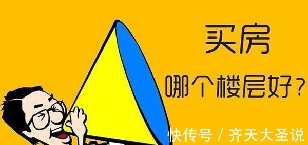 地段|现在的房产环境,刚需应该怎么选