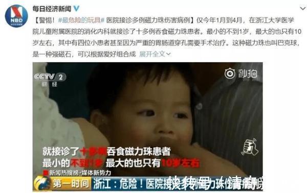 硼砂|4岁女孩玩“七彩泡泡机”,竟把自己玩毁容!家长痛哭就不该买