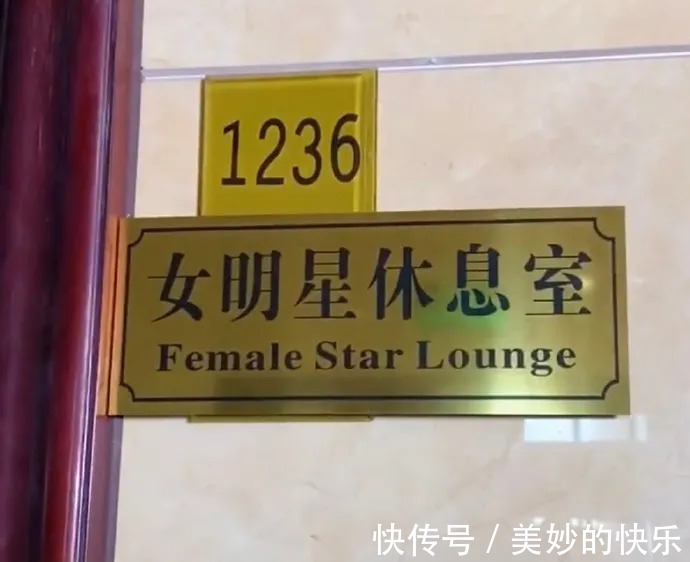 |大学生的宿舍门牌有多搞笑,最后一个过分了!我都想串门去了!