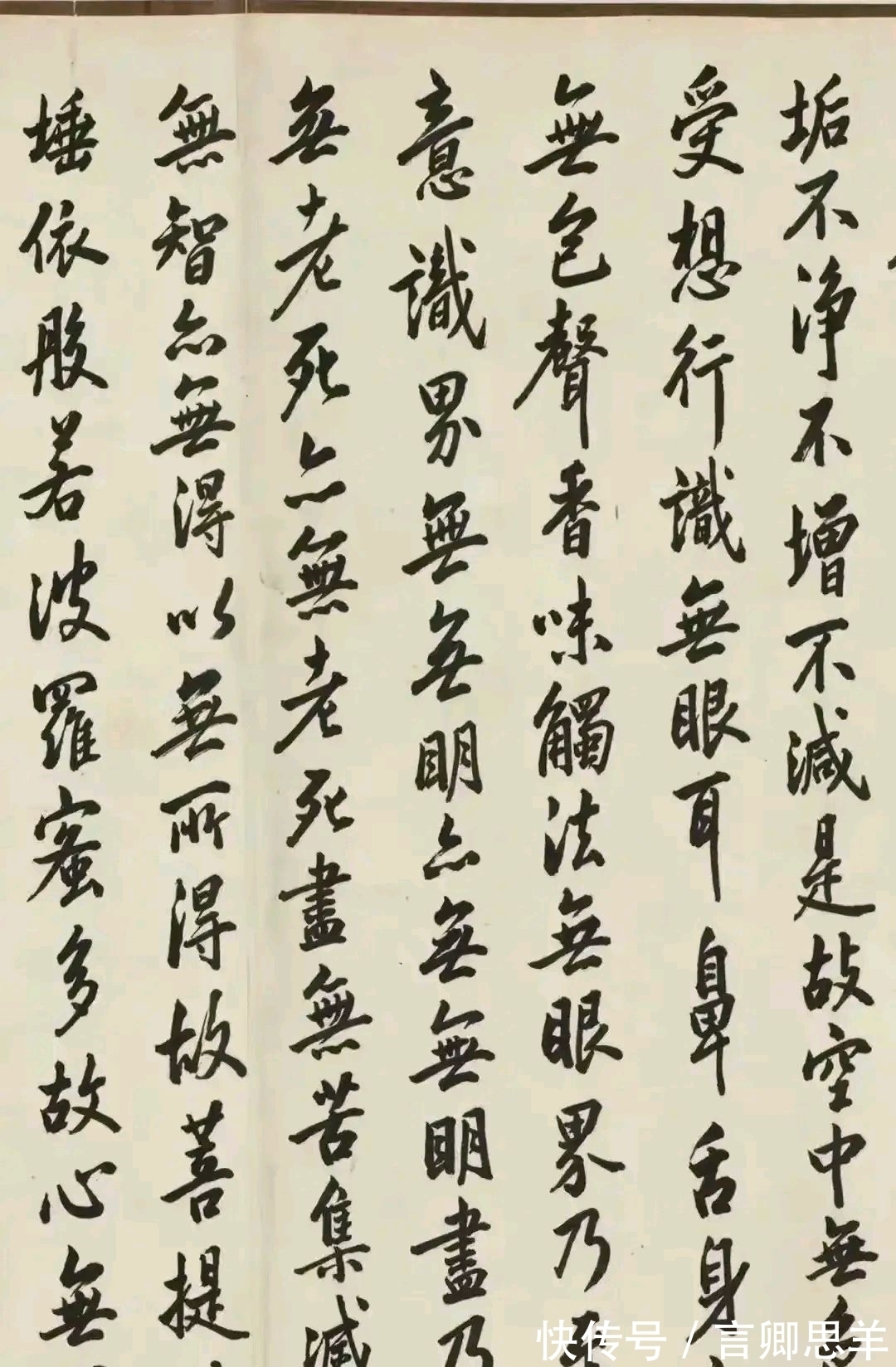 李鸿章@罕见李鸿章书法作品,书法技法娴熟,功力深厚,在书法家之上