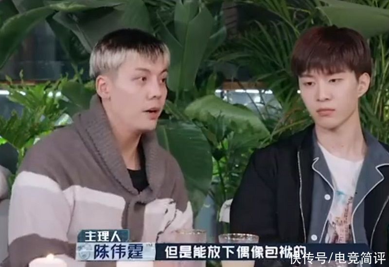 陈伟霆当众评价范丞丞，听完这一席话，才懂得范丞丞是个怎样的人