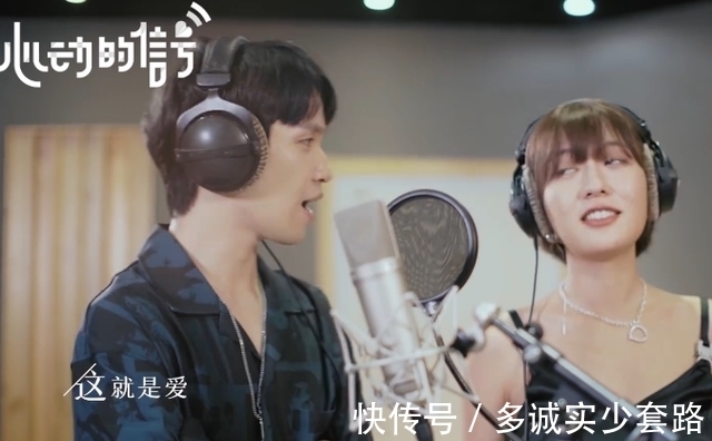 节目组|《心动4》节目组七夕嗑cp,男一女四甜蜜同框,跟女二全程无互动