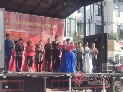  巡演|云南江川：聂耳大众文化小分队主题文艺巡演走进江城镇