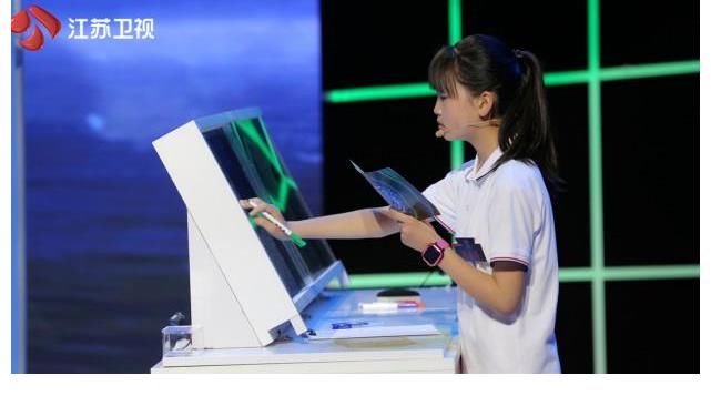 超腦少年團(tuán)|江蘇衛(wèi)視《超腦少年團(tuán)》劉潔潔：努力的人，終究會(huì)閃閃發(fā)光